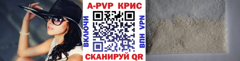 МЕГА ONION  Чегем  Alfa_PVP мука 