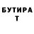 Метадон кристалл Andreibarmalei Andrei