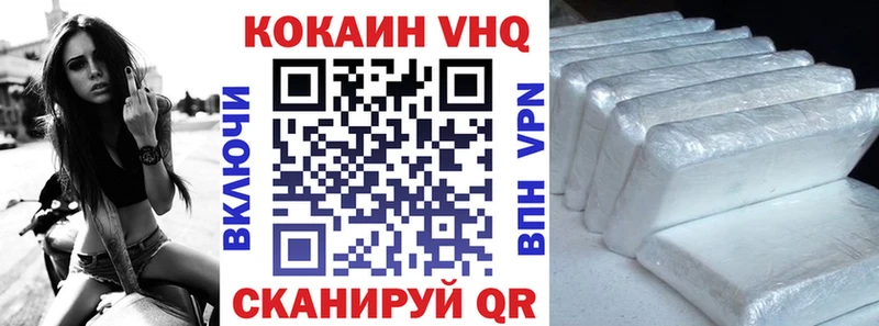 Кокаин Columbia  где найти   Чегем 
