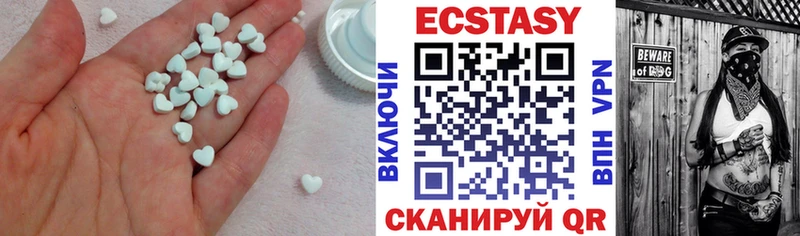 купить наркоту  Чегем  ЭКСТАЗИ VHQ 