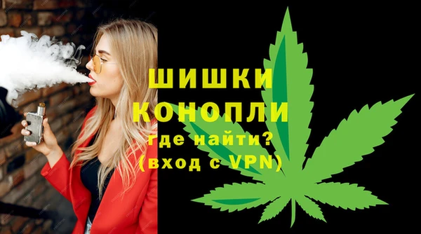 ALPHA PVP Абинск