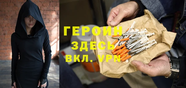 дистиллят марихуана Абдулино