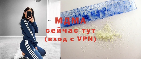 каннабис Абаза