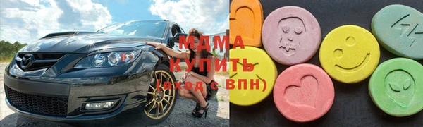 каннабис Абаза