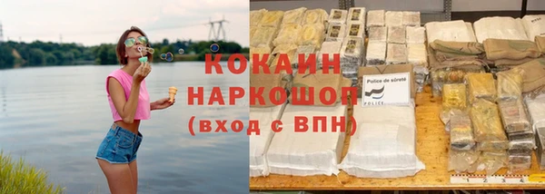 ALPHA PVP Абинск