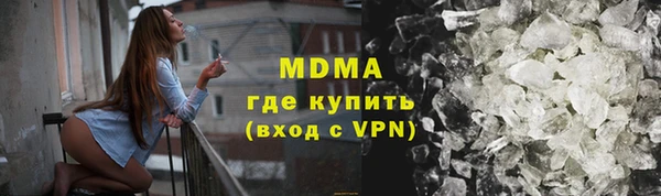 ALPHA PVP Абинск