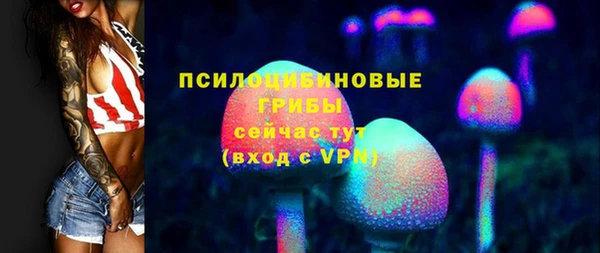ALPHA PVP Абинск