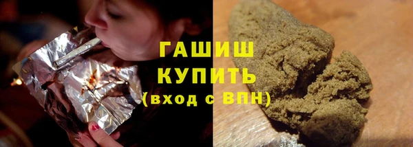 дистиллят марихуана Абдулино