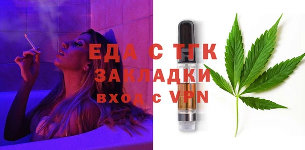 дистиллят марихуана Абдулино
