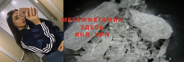 дистиллят марихуана Абдулино