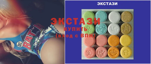 ALPHA PVP Абинск