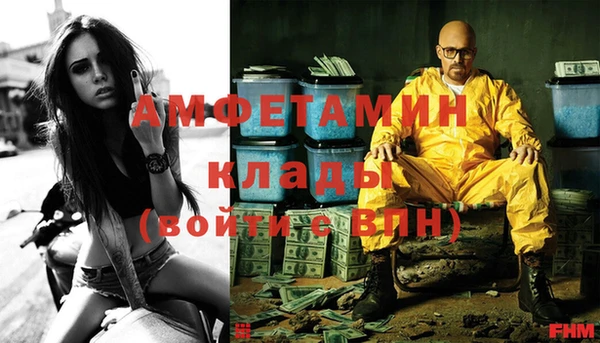 ALPHA PVP Абинск