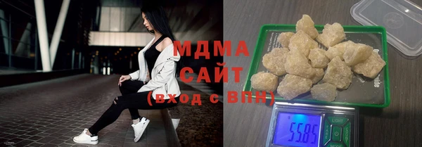 ALPHA PVP Абинск