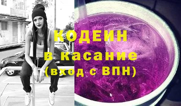 дистиллят марихуана Абдулино