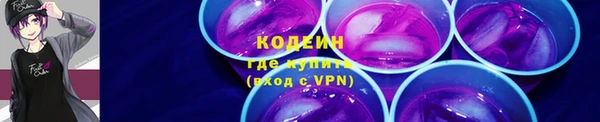 ALPHA PVP Абинск
