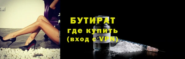 ALPHA PVP Абинск