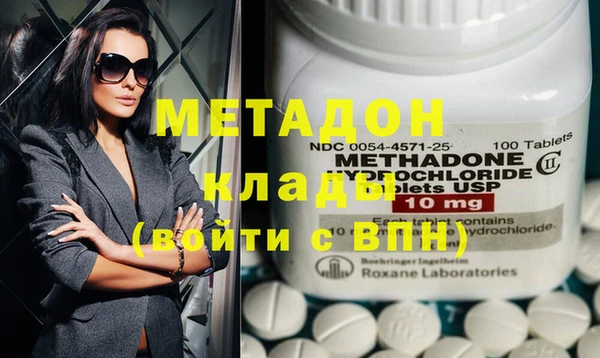 дистиллят марихуана Абдулино