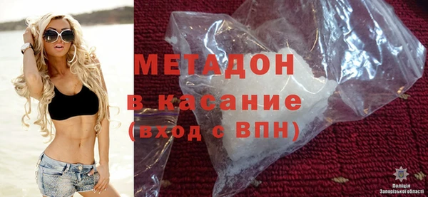 ALPHA PVP Абинск