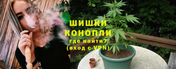 каннабис Абаза