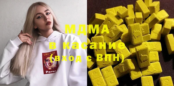 ALPHA PVP Абинск