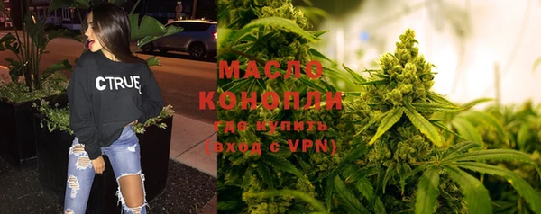 ALPHA PVP Абинск