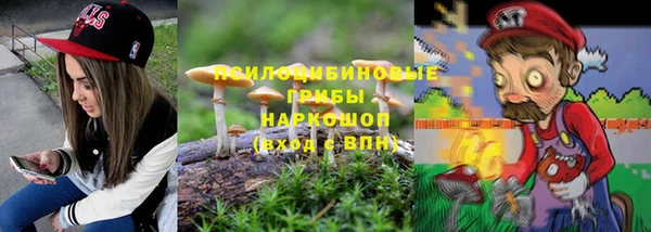 ALPHA PVP Абинск