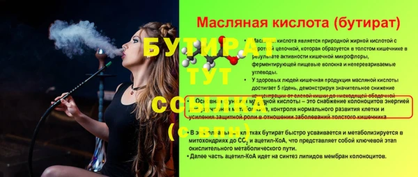 каннабис Абаза