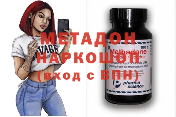 каннабис Абаза