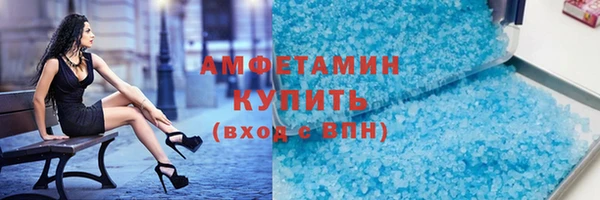 ALPHA PVP Абинск