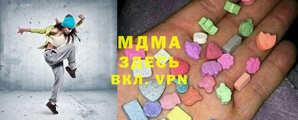 каннабис Абаза