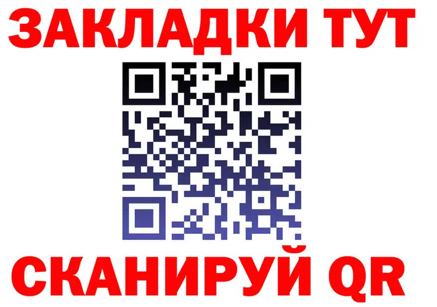 ГАШ Ice-O-Lator зеркало это hydra Чегем