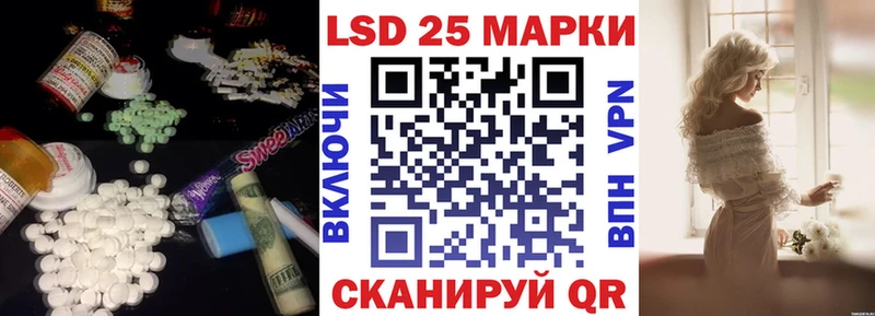 LSD-25 экстази кислота  Чегем 