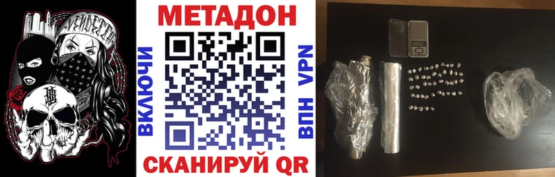 omg зеркало  сколько стоит  Чегем  МЕТАДОН methadone 