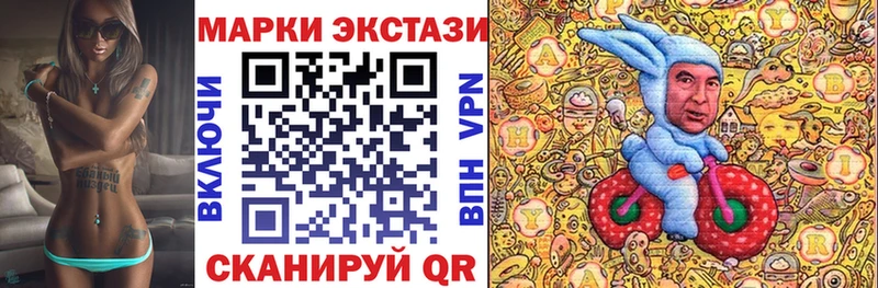 Марки NBOMe 1,8мг  Чегем 