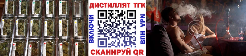 Дистиллят ТГК THC oil  МЕГА ТОР  Чегем  закладки 