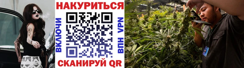 Бошки Шишки Ganja Чегем